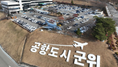 '군위 편입 후' 대구시 농업 예산 기하급수적으로 늘어날 수도…농민수당 등 논의 서둘러야