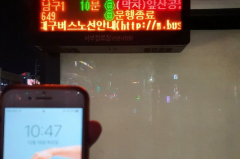 대구 시내버스, 18일부터 막차 종점까지 달린다