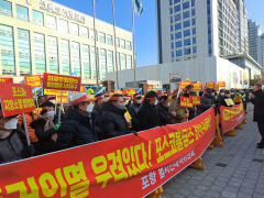 포항시민 1천명 서울서 집회 