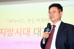 이철우 도지사, 충북도 찾아 