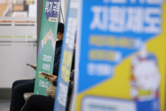 대구 취업자수 1년전보다 9천명 줄었다