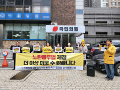정의당 대구시당 