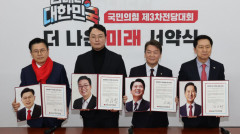 국민의힘 당 대표 여론조사에서 김기현 38.6%·안철수29.8%