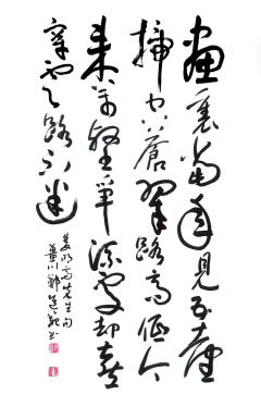 대구시 서예전람회 대상에 정도범 '쌍명제 선생시'