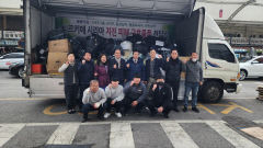 서문시장 상인들, 튀르키예 지진 피해 복구 위해 5천만원 상당 구호물품 전달