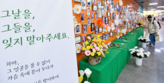지하철참사 20년 지난 지금…장비·매뉴얼 강화하고 시민안전 위해 온 힘 쏟았다