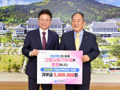 여성호 <주>승진텍라인 회장, 경북도에 고향사랑기부금 500만원 전달