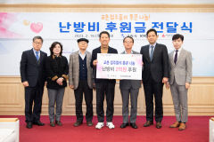 교촌 점주, 2억원 통큰 기부