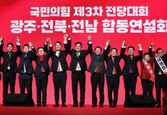 국민의힘 당 대표 후보들 '민주당 텃밭' 호남서 표심 공략