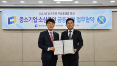 대구신보재단-신한은행 업무협약