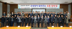 대구 건설업계, 16일 대구국세청과 절세컨설팅 실시