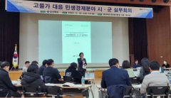 경북도, 고물가 총력 대응…민생경제 안정에 두팔 걷었다