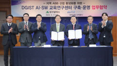 '수성알파시티를 제2의 판교밸리로'…ABB 산업 선도도시 대구 신호탄
