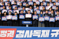 민주당 2천500여명 국회 집결 
