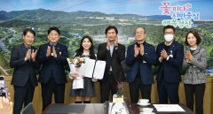 트로트 가수 류원정, 경산시 홍보대사에 위촉