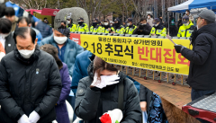 한쪽에선 추모, 한쪽에선 