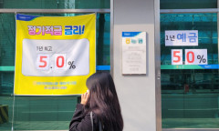 오는 23일 한은 기준금리 동결여부, 경제주체들 촉각