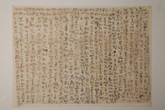 [이도국의 영남좌도 역사산책] 조상의 글, 한문·이두·언문