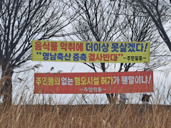 달성 음식물쓰레기 처리 업체 두고 
