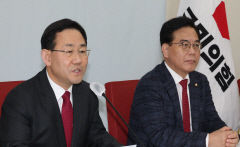 이재명 대표 체포동의안 표결 놓고 여야 입장차 뚜렷