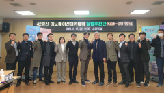 경산시 '42경산 이노베이션 아카데미' 설립 속도전