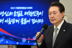 윤 대통령 국정 지지도 40%대 회복…대구·경북 53.3%