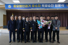 명절 빈 집 털이 용의자 끈질기게 추적한 대구 동부서 이동욱 순경···1계급 특진