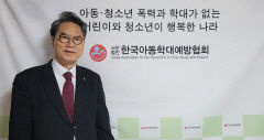 [출향인사를 찾아서] '영주 출신' 이배근 한국아동학대예방협회장 