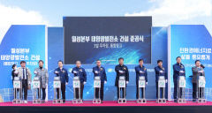 한수원, 월성원자력본부 3.4㎽ 태양광 발전소 준공
