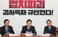 3월 임시국회 개최 신경전…국힘 
