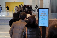 '이건희 컬렉션' 첫날, 대구미술관 오픈런 행렬