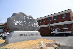 영주시, 영농인력 육성 위해 '농촌인력중개센터' 확대 추진