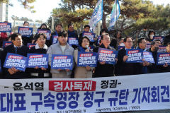 더불어민주당 대구시당·경북도당 