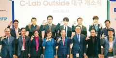 삼성 C랩 아웃사이더 대구 개소…'유니콘 기업' 탄생 기대감