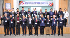 대구경북의사회 전·현직 회장과 의장단 한 자리 모였다