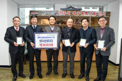 영주 출향인 4명 '고향 후배 사랑' 실천… 장학금 8천만원 기탁