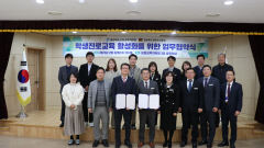 포항교육지원청·경북콘텐츠진흥원, 콘텐츠 인재 육성 맞손