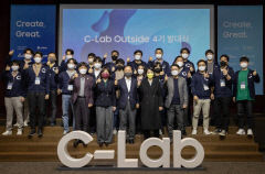 양금희 의원, 삼성전자 'C-Lap Outside 대구' 삼성창조캠퍼스 대구혁신센터 2층 신설