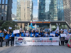독도재단 