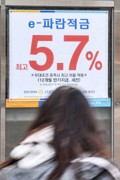 [포토뉴스] 기준금리 인상 혹은 동결…한국은행의 결정은?