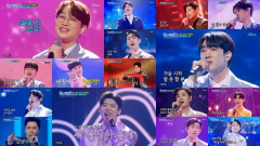 '미스터트롯2'라이벌전1위 안성훈, 응원투표 3주째 1위…2위 김용필·나상도·박지현·최수호·송민준·진해성