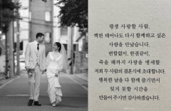 다니엘 튜더와 결혼 임현주 