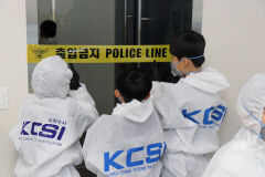 경북경찰청 과학수사 체험교실 재개