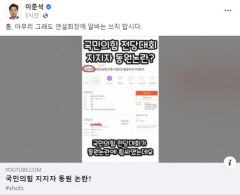 이준석 