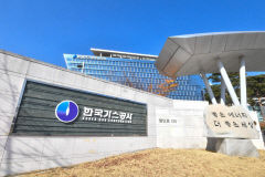 한국가스공사 미수금 역대 최대···영업이익 개선에도 재무 악화