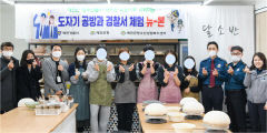 예천경찰, 위기 청소년과 도자기 만들기 체험...