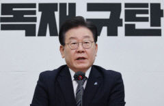 이재명 