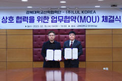 대구, 초경량 퍼스널 모빌리티 성지 될까