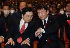 국민의힘 김기현 후보, 부동산 투기 의혹 정식 수사 의뢰