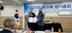 대구과학대 김석종 교수 제23회 한국공간정보산업협회 중앙회장 당선